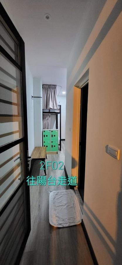 稻薌食旅民宿daoxiang Travel Apartman Fuli Kültér fotó